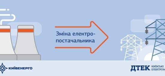 Рынок электроэнергии: новые правила, манипуляции – уже привычные