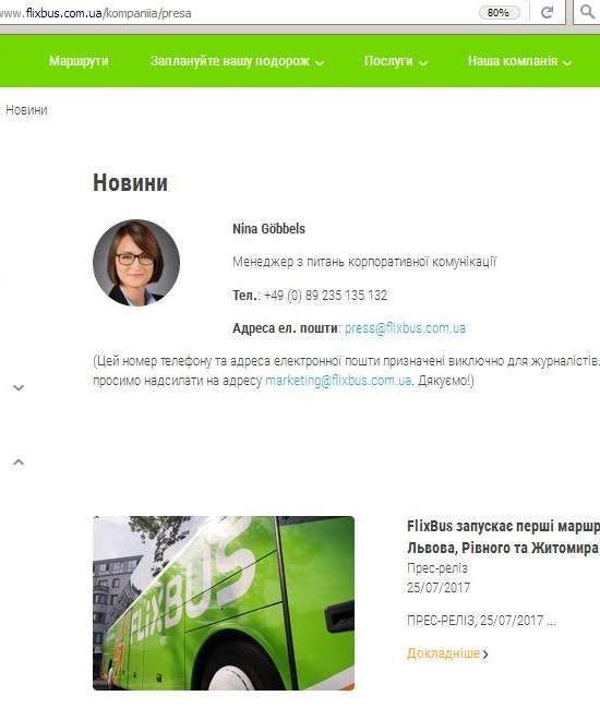 FlixBus готовит для Украины транспортную революцию