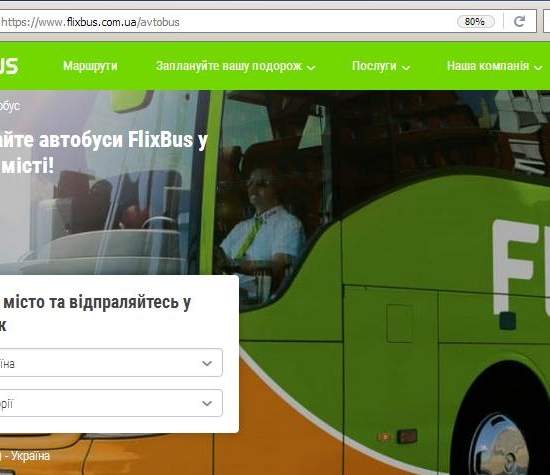 FlixBus готовит для Украины транспортную революцию