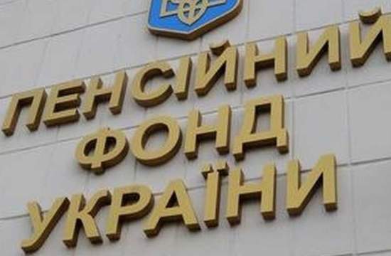 Украинцам обещают оформления пенсии за 10 минут