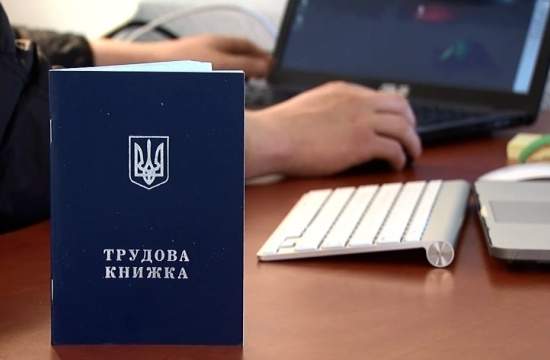 Рынок труда в Украине: кто тут главный