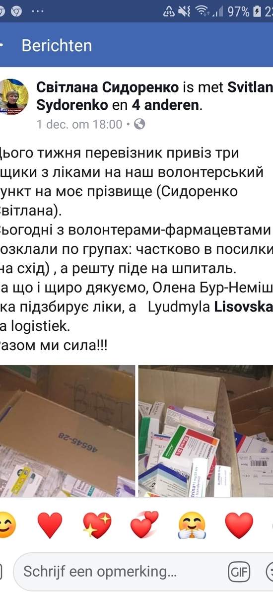 Празднование Дня Независимости в Нидерландах: заплыв каналами Гааги