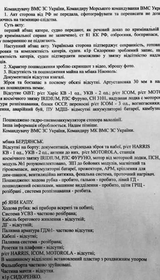 У Путина, похоже, закончились сортиры, чтобы мочить. Но его не хотят раздражать