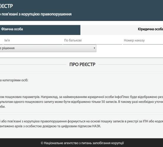 ТОР-10 онлайн-ресурсов от Укринформа: оперативно, без запроса, не вставая с дивана