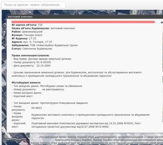 ТОР-10 онлайн-ресурсов от Укринформа: оперативно, без запроса, не вставая с дивана