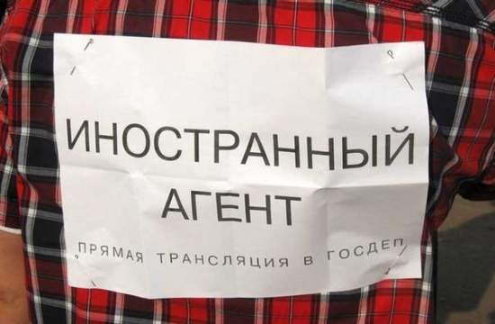 Каждый россиянин – сам себе СМИ, а государству – иностранный агент