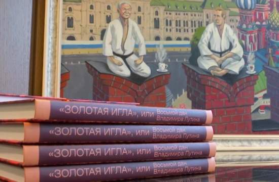 Реинкарнация советника, или Зачем Выдрин написал книгу для Путина