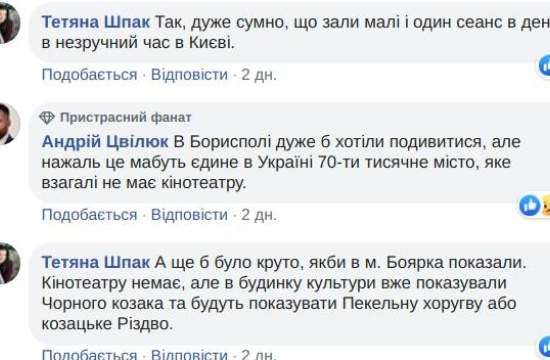 «Мои мысли тихие» возвращают в прокат. Представьте себе, по требованию зрителей!