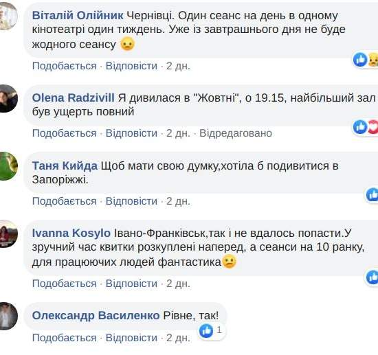 «Мои мысли тихие» возвращают в прокат. Представьте себе, по требованию зрителей!