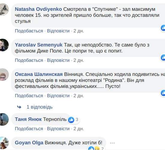 «Мои мысли тихие» возвращают в прокат. Представьте себе, по требованию зрителей!